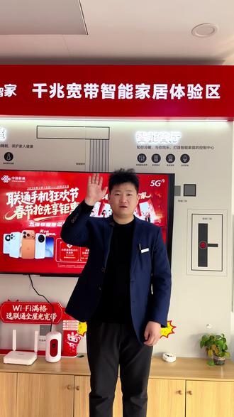 云智产品还有哪些你不知道的??#手机 ##宽带