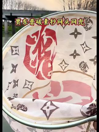 贾东普新款碳素抄网头网兜轻渔网捞鱼抄网防挂鲤鱼网头钓鱼用具
