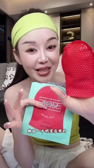 这个红钻身体注氧抛光清洁体膜搓澡巾,它真的太好用了,用完之后感觉全身都亮了很多#护肤#刷酶#体膜#搓澡巾