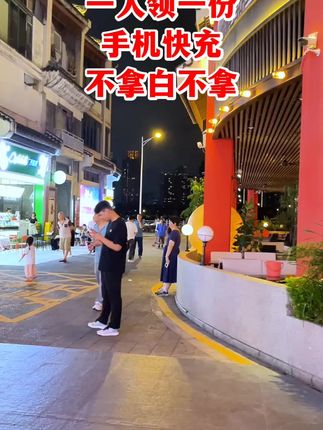 快快快!