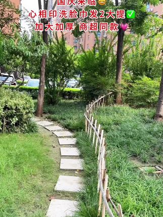 #心相印洗脸巾 #自用好物分享 #强烈推荐 #我可真会买 #洗脸巾