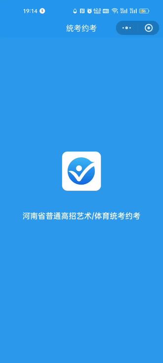 河南省播音与主持艺术省统考/约考模拟视频 #河南省艺术统考 #艺术统考约考 #统考约考模拟视频 #播音统考模拟视频 #河南省播音统考