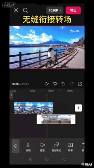 邪修转场,你悟了吗?3秒教会你丝滑衔接转场#视频剪辑#剪辑教程#剪映#人类对剪映的开发不到百分之一#转场