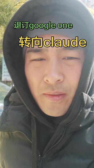 #antigravity #claude 配额太少了
一周一更新
而#gemini 能力又明显比不了
这月到期就退订