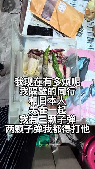 当隔壁同行跟我说他今天卖了一台车时#我现在很烦 #沪牌摩托