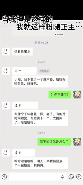 笑死我了 真不行了 前面狠狠吐槽这个雷霆音乐 后面就狠狠的欣赏 还得是越大师!#高乐高 哈哈哈哈必须狠狠洗脑!!!#双高胎 #kk键盘 #超级无敌雷霆大音乐