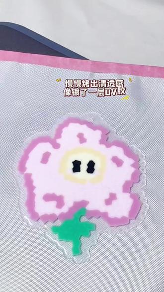 甩开格子束缚,随性拼出清透小花挂饰,主打一个无拘无束的快乐✨#拼豆 #拼豆豆 #拼豆教程