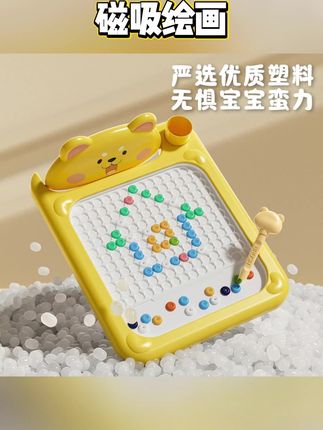 这次他爸真是买对玩具了,这个#磁性运笔画板 太好玩了,可以锻炼宝宝颜色分类和发挥想象力,宝宝玩大半天#益智玩具