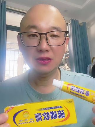 老国货搞新活动,多种草本植物精华萃取,温和不刺激,天然硫磺浓度高达20% #硫磺软膏 #好物推荐🔥 #居家必备#老国货 #硫磺液体除螨皂