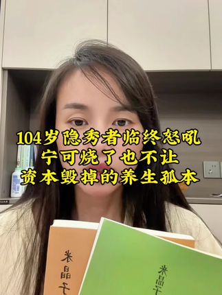 #张志顺 #好书分享