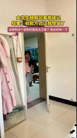 同̶款̶制̶作̶点̶击̶头̶像̶看̶主̶页̶置̶顶̶第̶一̶条̶视̶频̶
#收款码 #收款码壁纸 #神图定制专属壁纸 #搞笑 #欢迎取图