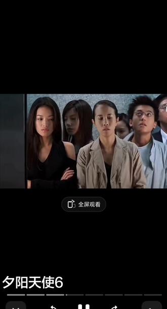 #夕阳天使赵薇,舒淇,莫文蔚