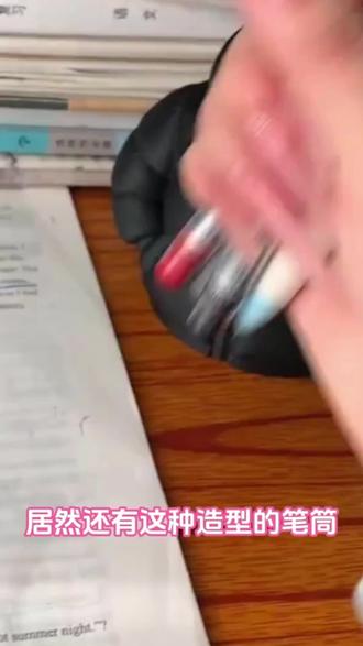 3D打印羽绒服笔筒收纳创意摆件炫彩羽绒服笔筒收纳盒家居玩具礼物#玩具#礼物#好物推荐🔥 @抖音小助手