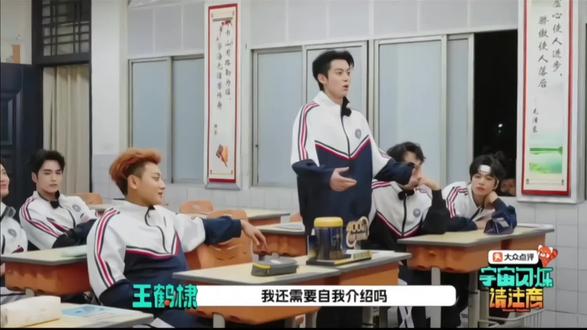 哇,12月27号开播了,期待月月😍#沈月 #宇宙闪烁请注意