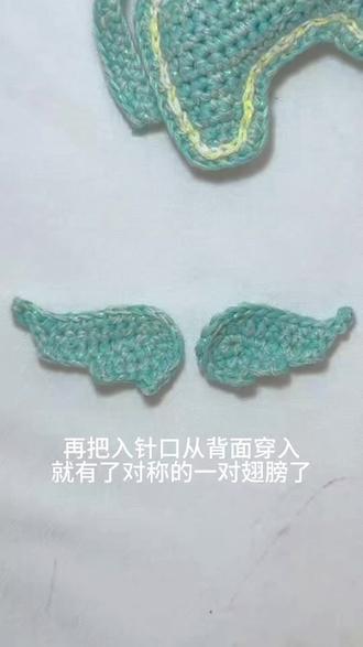 马年钩织小马灵魂配件!小翅膀教程新手一次成,马年钩织小马的点睛之笔来啦!超简单的小翅膀钩织教程,全程无复杂针法,新手闭眼冲,3分钟就能搞定~#钩织小马 #钩织翅膀 #钩针编织 #钩织 #真实生活分享计划