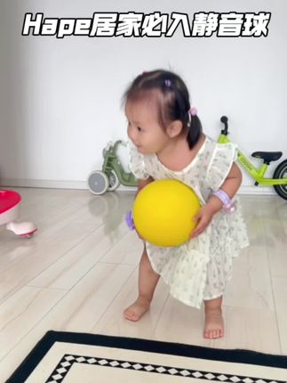 早知道有这种静音球 我就不给桃子买一堆小球了 在家里根本没法玩 #育儿经验 #亲子互动 #育儿方法 #家庭早教 #陪伴孩子成长