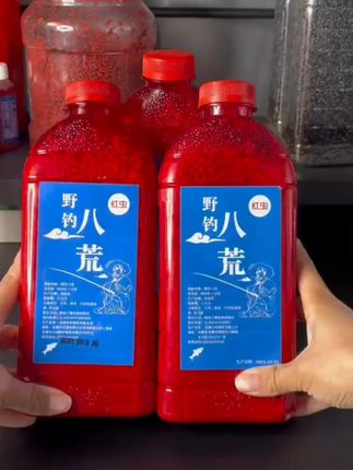 野钓八荒红虫酒米窝料 #红虫酒米窝料 #野钓八荒窝料 #钓鲫鱼窝料 #秋冬季钓鱼窝料