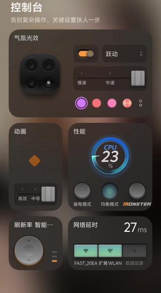 iQOO 15呼吸灯#iQOO# ViVO