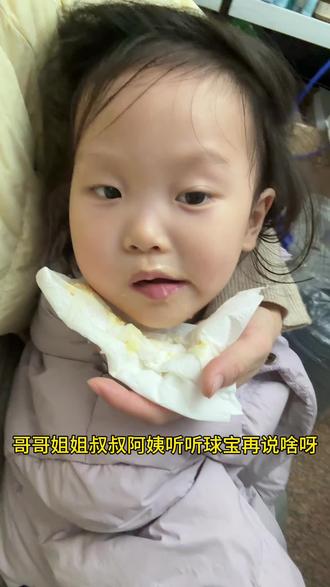 叽叽喳喳最近球宝每天真的好多话#记录真实生活