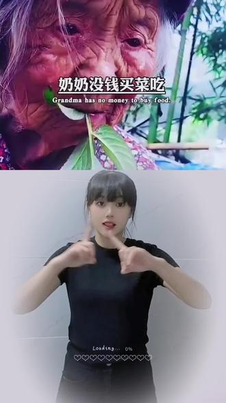 #人间烟火#关爱老人 #幼儿手指游戏 #幼儿手指律动 #内容启发搜索激励计划 @抖音小助手 @DOU+小助手