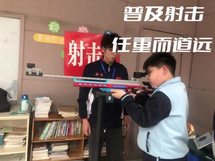 普及射击 任重而道远#潍坊射击 #潍坊体育 #潍坊同城 #潍坊探店 #潍坊市运动会 @抖音小助手 @DOU+小助手 @抖音创作灵感