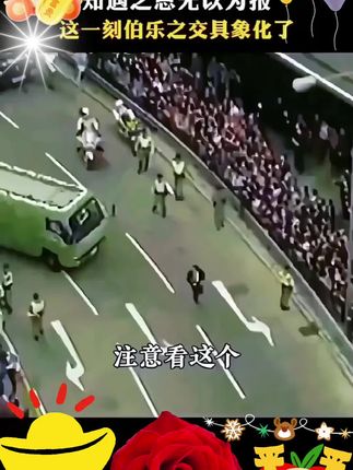知遇之恩无以为报,这一刻伯乐之交具象化了 #张国荣 #舒淇 #财库贴