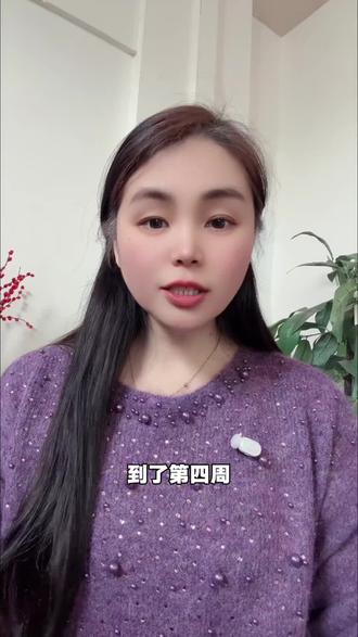 第四周关键期!用孚立美三联制剂好像有点反黑?#孚立美 #黄褐斑反黑期 #坚持就是胜利 #黄褐斑能去掉吗 #黄褐斑雀斑