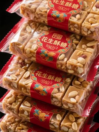 #花生糖 #花生酥 #无蔗糖花生糖 #妈呀太香了 #好吃到停不下来