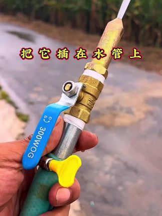 搅拌车高压水枪喷头水泥罐车洗罐搅拌机水枪头纯铜阀门喷水头配件