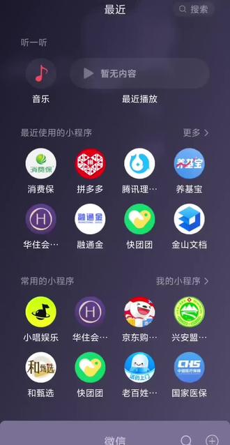 #国投瑞银白银基金 投诉入口来了