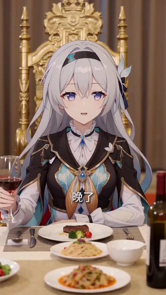 #AI豪门清算时刻 #随变ai随便玩 #流萤#星穹铁道