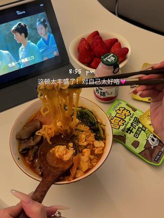 8:20pm🍜一人食泡菜豆腐辛拉面神仙做法!!!!#vlog流量扶持计划 #沉浸式 #vlog #美食vlog #泡面