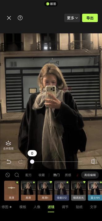 醒图滤镜调色教程|不同场景就用不同滤镜。#滤镜调色教程 #滤镜分享 #出片不用动脑#醒图#醒图创作者