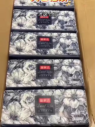 #大包抽纸 #抽纸巾
