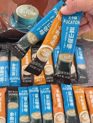 卡布奇诺蓝山咖啡☕️#速溶咖啡 #每日分享 #卡布奇诺咖啡 #好喝不贵 #仙女都在喝什么