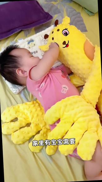 婴儿安抚手掌新生儿搂睡宝宝哄睡神器防惊跳可拍打玩偶靠侧睡挡枕#哄娃神器 #莫尔兔