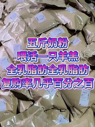 #母羊产崽 #母羊养殖 #母羊不认羔