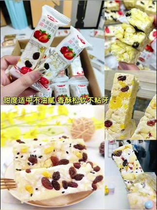 #水果奶盖沙琪玛 【一箱60根啊】厚厚的一层奶盖加果粒,入口即化说的就是它吧!#沙琪玛 #水果 #好吃零食推荐 #手工美食