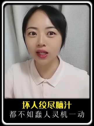 偷电塔卖53万?偷消防车卖1万6?这届“天才”把我CPU都干烧了!😂😂😂😂