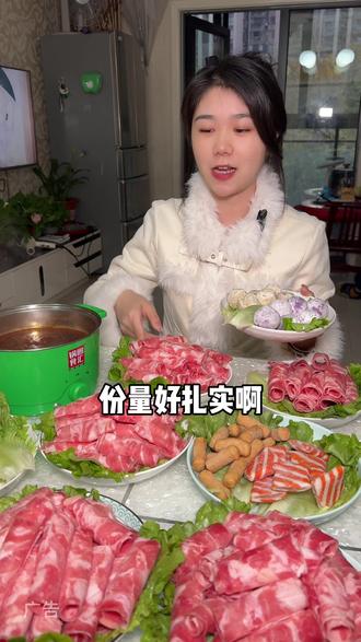 快快快都去冲锅圈这个89包含2斤牛肉一斤荤菜一家四口都吃不完的套餐#锅圈食汇#在家吃锅圈不止省一半#华中人的火锅自由#89大盒肉吃爽了#抖音冬天火锅季