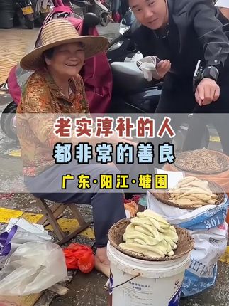 天天去罚款,小火鸡今天中招了吧? #农村赶集 #农村生活 #看土味视频品百味人生 #菜市场最靓的仔 #人间百态