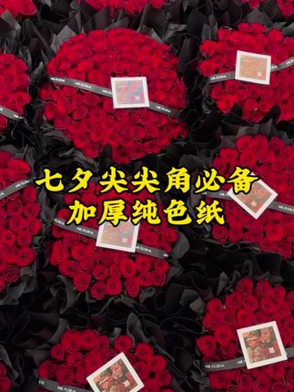 纯色纸都去拍它,7.2丝加厚防水的,只要4.3一包,56✖️56的规格,一包20张,性价比超高,满6包包邮#好物推荐 #加厚纯色纸 #韩风初恋纸 #超便宜超划算