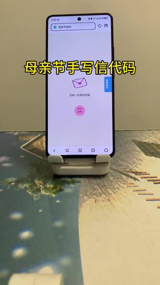 《晨彬归来》#母亲节 #母亲节代码 #母亲节祝福 母亲节祝福语视频怎么做#教程