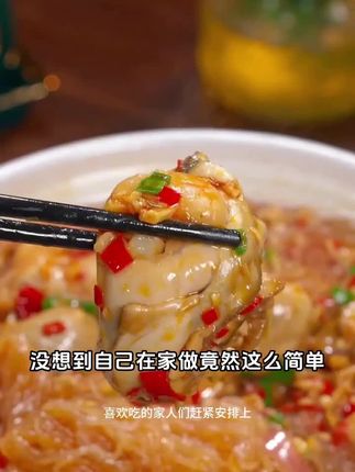 #龙口粉丝 #龙口粉丝的家常做法 #龙口粉丝菜谱 #粉丝 #粉丝美食