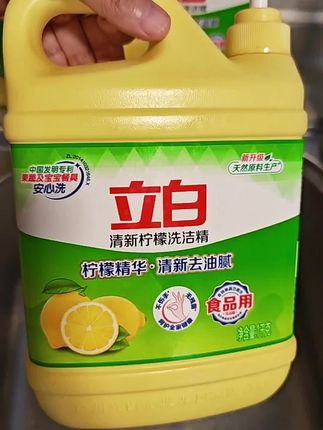 家人们!立白清新柠檬洗洁精真的绝了👍 天然原料生产,还是食品用级别的,用着特别安心~含有柠檬精华,去油腻超厉害,而且不伤手,呵护全家健康~厨房油污克星就是它,赶紧冲🛒东西一起分享 #家庭必备 #强烈推荐 #好物推荐🔥 #清洁油污