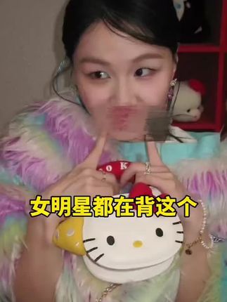 巨巨巨巨巨可爱的#hellokitty 正版联名包包!-N111#这也太好看了 #辣妹穿搭 #元气少女