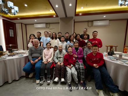 2026年三十#欢乐时光