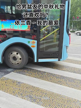 给男盆友的中秋礼物!就是这个#海洋至尊 #洗沐套装 #旅行装小巧玲珑