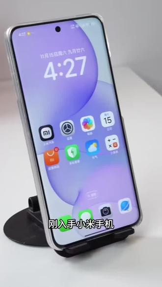 小米、红米手机这样设置,好用到飞起#