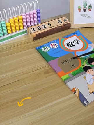 #数级计数器#开学必备 #四年级 #文具安利#计算器